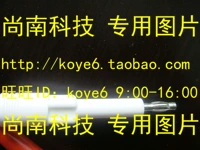 [Liên minh thương mại Hàng Châu] Đài Loan Yuhua ZENTECH cắm cao áp cắm thử que phụ kiện đồng hồ đo áp thủy lực