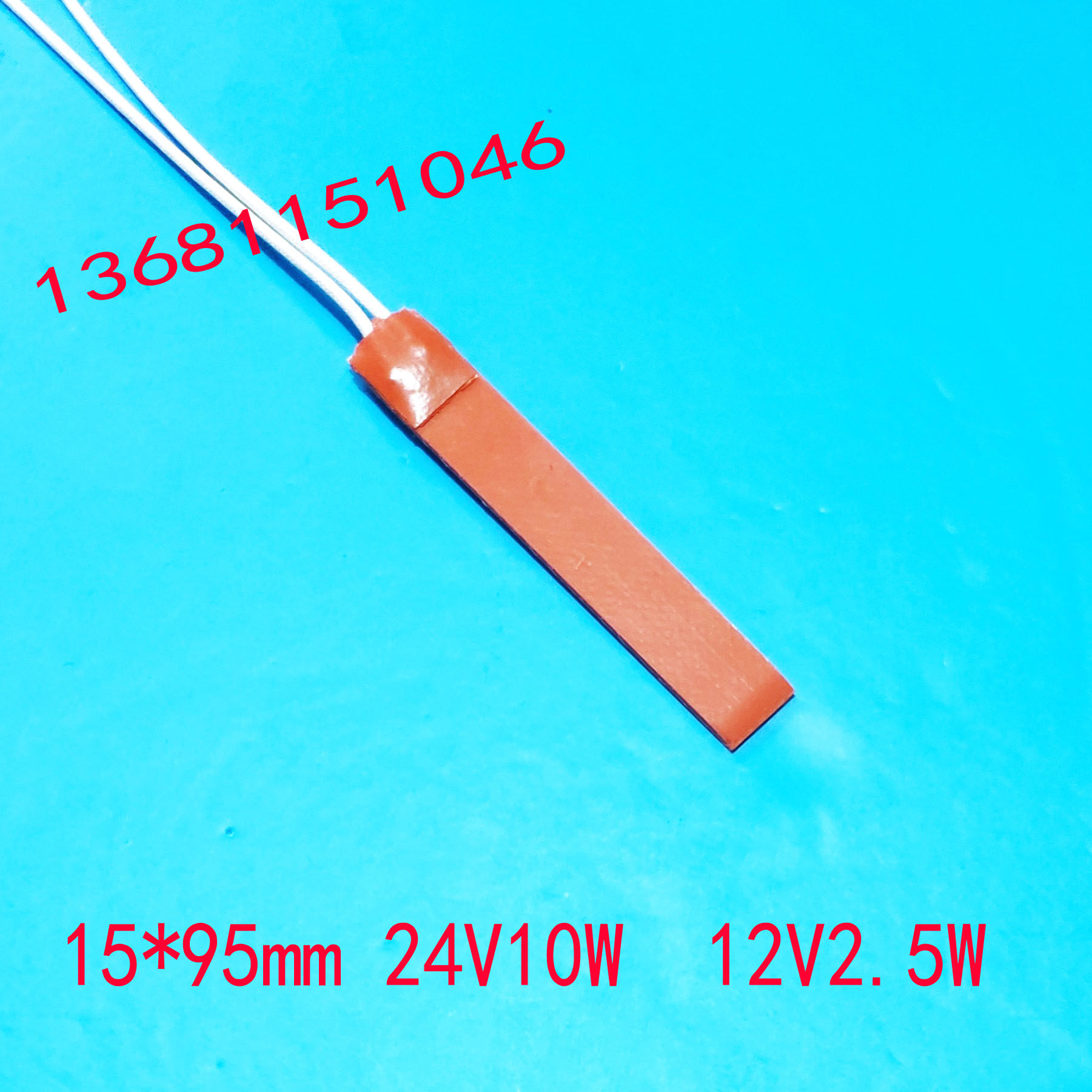 Silicone heating sheet micro heating plate heater heating pad 15 * 95mm12V 24V with 3M glue