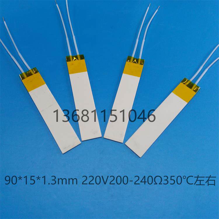 High temperature alumina ceramic heating sheet MCH heating plate heater 80 * 15 * 1 3 m m 2 2 2 4 2 0 V 2 0 0 0