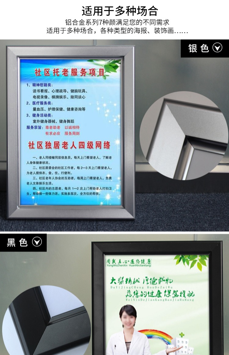 Mở loại hợp kim nhôm khung ảnh treo tường thang máy khung quảng cáo khung áp phích khung vàng đen khung hình khung tùy chỉnh - Kính kính mắt điện biên phủ