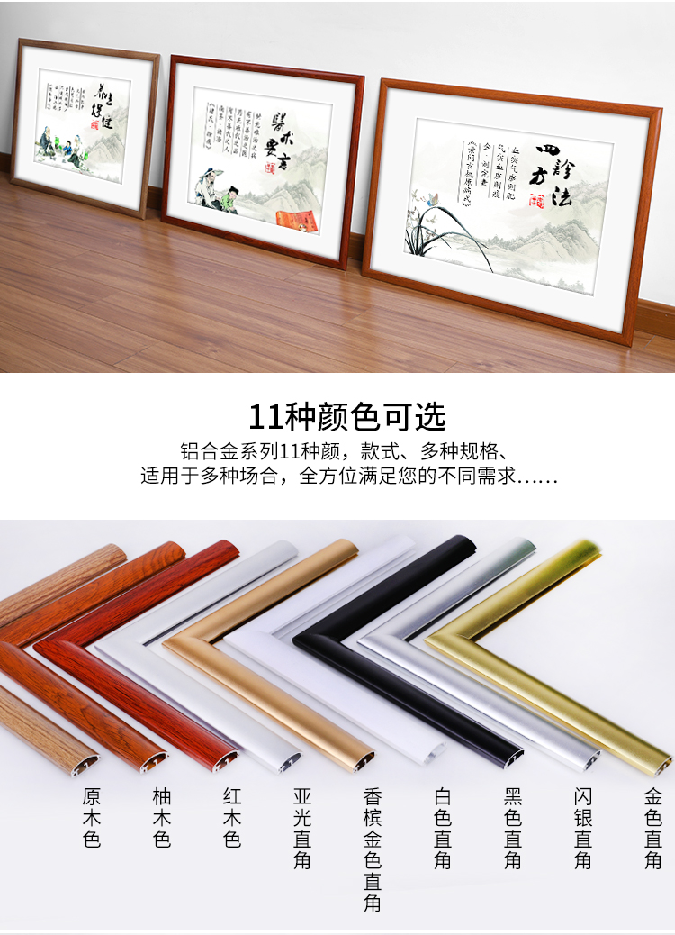 Hợp kim nhôm khung áp phích mở thang máy quảng cáo khung ảnh khung tường giấy phép kinh doanh khung a3 tùy chỉnh khung tranh - Kính kính mắt