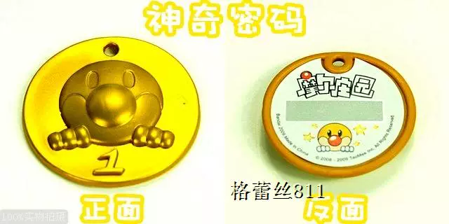Bandai Moore Manor 5-дюймовые коллекционные куклы Момо Принцесса далеко и немного повреждена коробка без карты паролей