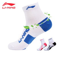 Li Ning breathable deodorant running sport low-top middle tube men and women cotton summer leisure basketball socks non-slip
