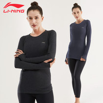Li Ning Yoga Long Sleeve T-shirt Female Slim Breathable Running Sports Top Fitness Clothes Running Training Clothes Autumn