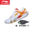 Giày cầu lông Li Ning chính hãng AYTJ058 AYAJ008 AYTJ073 AYAJ011 nam nữ bay xuống đất giày thể thao lining Giày cầu lông