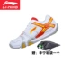 Giày cầu lông Li Ning chính hãng AYTJ058 AYAJ008 AYTJ073 AYAJ011 nam nữ bay xuống đất giày thể thao lining