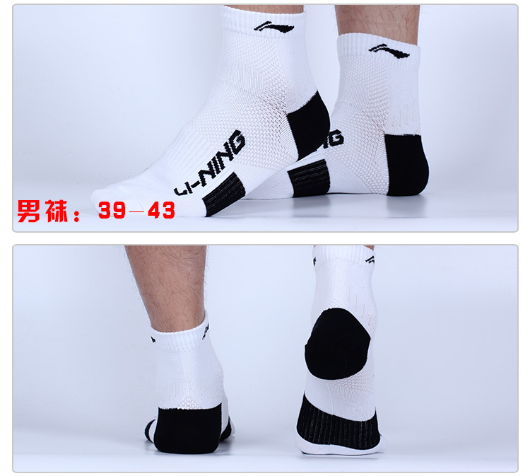 Cotton chính hãng Li Ning vớ thể thao nam giới và phụ nữ bông cầu lông khử mùi mùa xuân và mùa hè vớ thở tất vớ