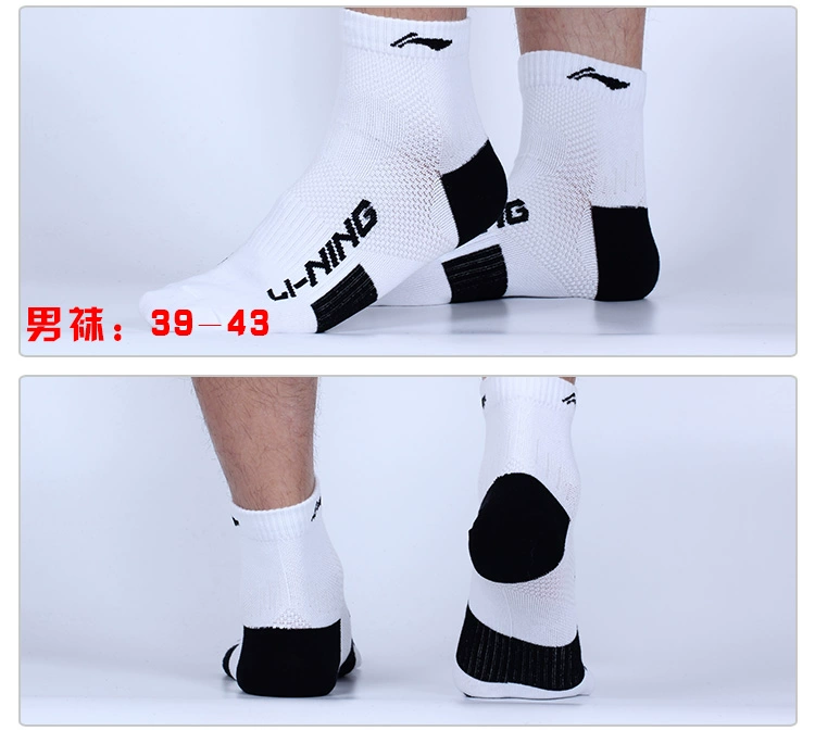 Cotton chính hãng Li Ning vớ thể thao nam giới và phụ nữ bông cầu lông khử mùi mùa xuân và mùa hè vớ thở