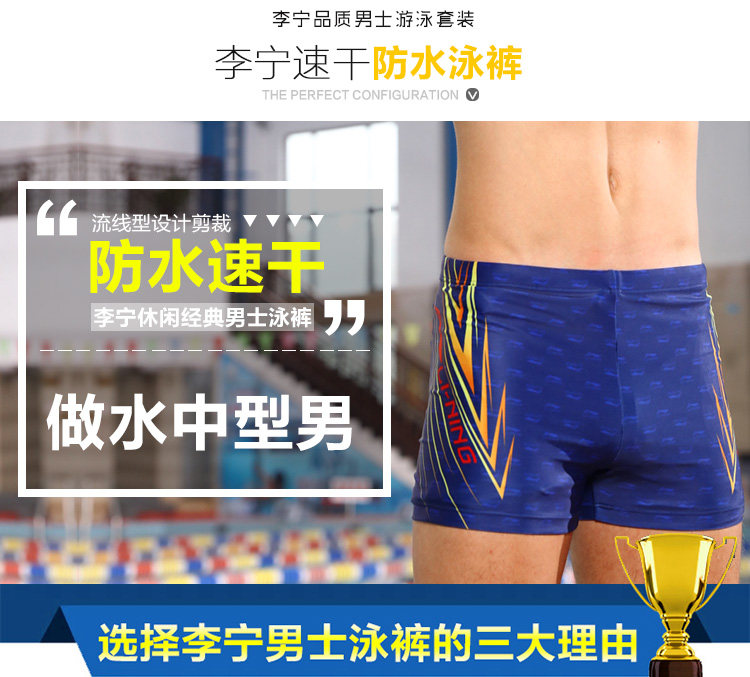 Maillot de bain homme LINING   - Ref 2533357 Image 15