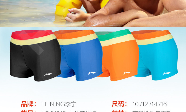 Maillot de bain garcon LINING   - Ref 2542875 Image 10