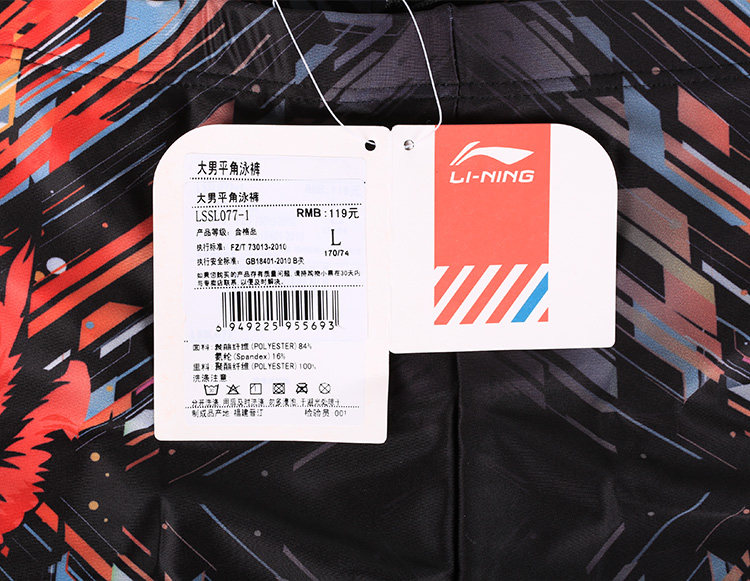 Maillot de bain homme - Ref 2505138 Image 24