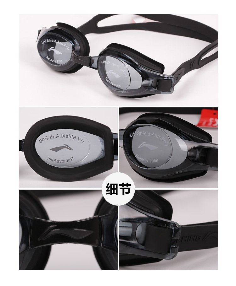 Kính chống sương mù Li Ning HD ánh sáng phẳng cận thị nam và nữ kính bơi chuyên nghiệp với độ thoải mái cho người lớn kính bơi loại nào tốt