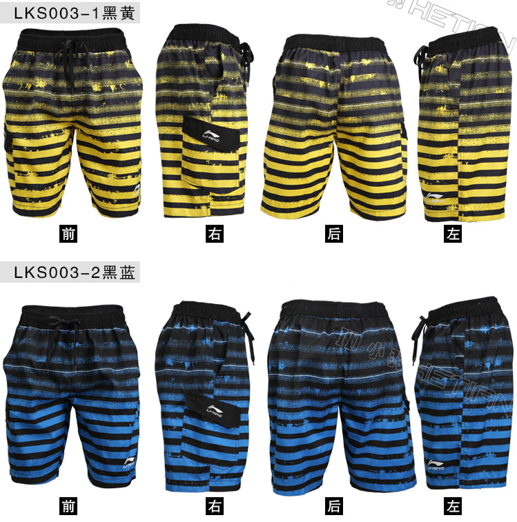 Li Ning Summer Quần short nam giản dị Quần nam Quần năm Quần đi biển Quần nhà - Quần bãi biển 	quần đi biển giá	