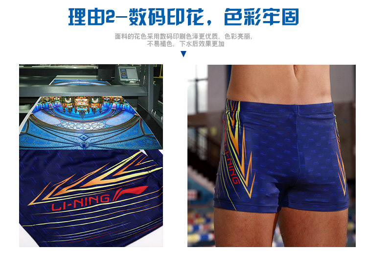 Maillot de bain homme LINING   - Ref 2533357 Image 17