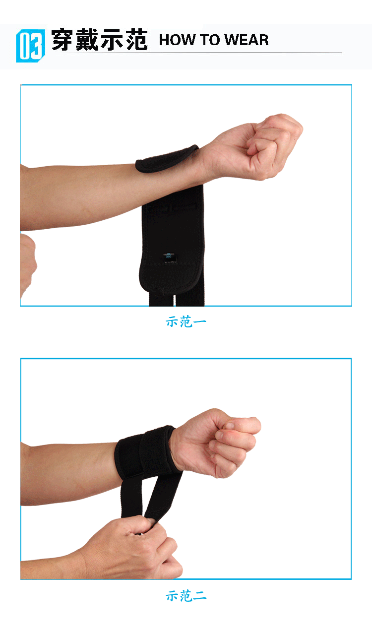 Protection sport - Ref 593306 Image 34