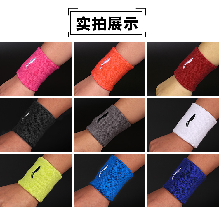 Li Ning thể thao dây đeo cổ tay mùa hè mỏng khăn dài tập thể dục đồ bảo hộ mồ hôi mồ hôi mồ hôi bóng rổ chạy nam giới và phụ nữ điều dưỡng cổ tay rờ te