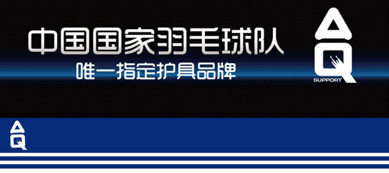 Protection sport - Ref 593306 Image 27