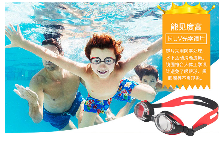 Li Ning đích thực kính bơi cho bé trai và bé gái HD kính bơi chống sương mù đào tạo kính bơi thoải mái - Goggles kính bơi