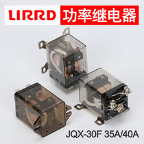  Leade electromagnetic high current power relay JQX-30F 35A 40A DC12V 24V AC220V