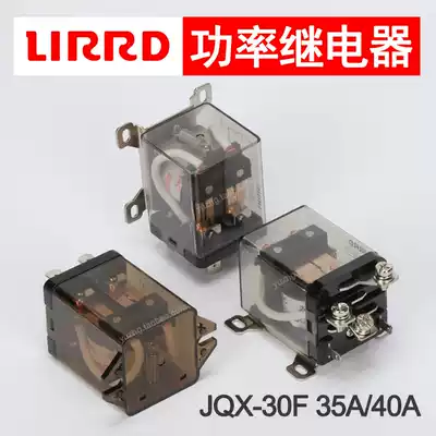 li er de electromagnetic high current power relay JQX-30F 35A 40A DC12V 24V AC220V