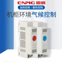 Industrial cabinet Climate controller NTS01 10 thermostat switch mechanical automatic constant temperature control