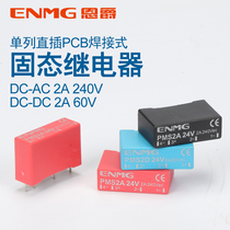 PLC microcontroller PCB solid state relay PMS2A PMS2D zero and random for provincial wiring Terminal modules