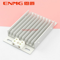 Cabinet constant temperature anti-condensation flat aluminum alloy heater CSH3B nickel-chromium alloy Cr20Ni80 heating body