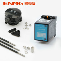  Industrial electrode type water level liquid level control relay FLR-202B 220VAC General sensitivity 3 electrodes