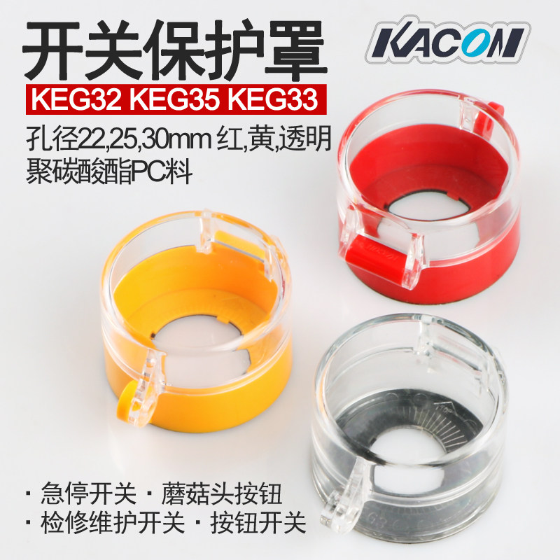 Aperture 222530mm Mushroom Head Emergency Stop Button Switch Safety Padlock Bed Bag KEG3