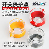 Aperture 222530mm mushroom head emergency stop button switch safety padlock protection cover Ke3