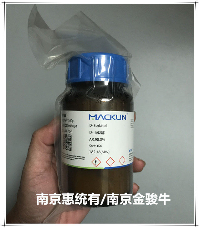McClin D-Saubitol D-Sorbitol D-Sorbitol D817607