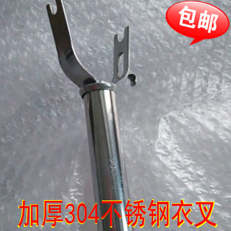 304 stainless steel clothes pole clothes fork balcony fixed drying clothes hanger pick clothes rod fork stick hang clothes fork