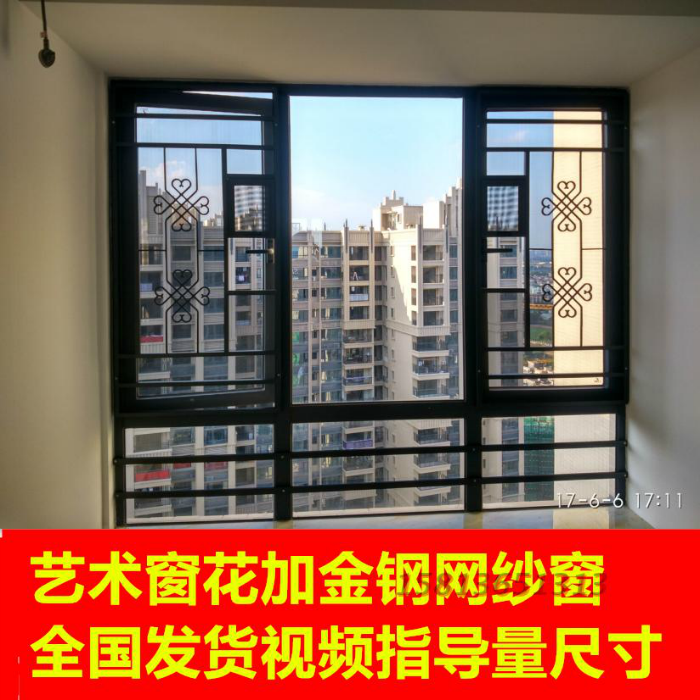 Foshan set to make anti-mosquito aluminum window flower anti-theft window anti-kid with diamond mesh yarn welding free measurement door-to-door installation