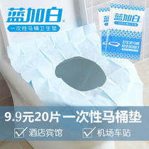 Disposable toilet cushion travel thickened waterproof Portable Universal Adhesive toilet toilet toilet seat pregnant woman antibacterial cushion paper