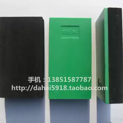 Grinding soil ash board Atom sand board sheet metal gray red Gray hand tray car paint accessories repair tool Small