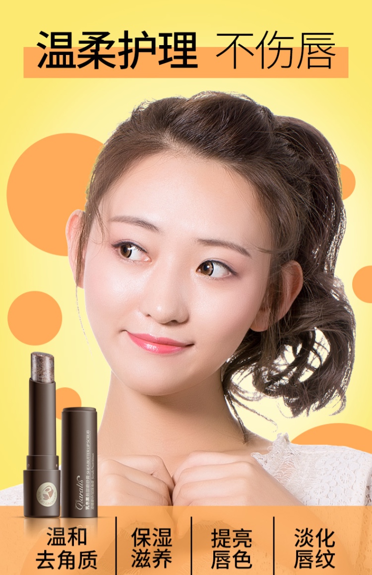 [Giá nửa thứ hai] tẩy tế bào chết cho môi chết sáp ong dưỡng môi