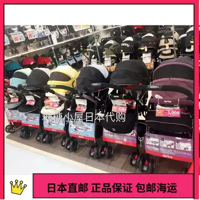 Japan direct mail aprica2021 Four-wheeled Vientiane high landscape shockproof stroller widens optia new vision