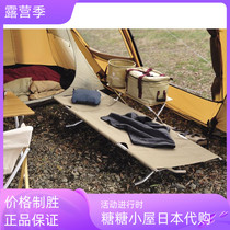 Spot Japan Snowpic Snowpic Outdoor Camping Folding Bed Row Army Bed Single Bed BD-030R