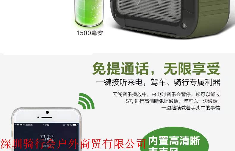 Haut-parleurs pour vélos - Ref 2264914 Image 39