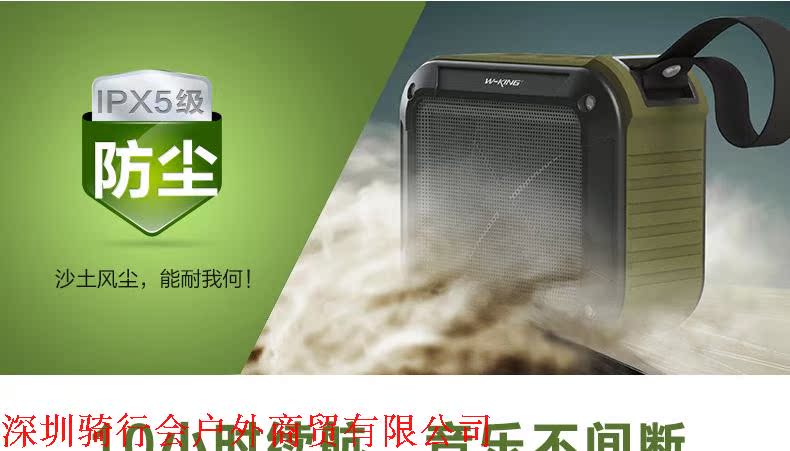 Haut-parleurs pour vélos - Ref 2264914 Image 37