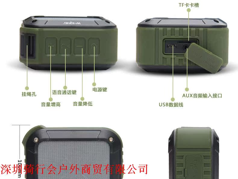 Haut-parleurs pour vélos - Ref 2264914 Image 52