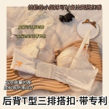 Бюстгальтер пуш-ап, нижнее белье, нескользящие бретели, латексный бюстгалтер с бантиком, сексуальный бюстгальтер-топ, комплект, без лямок, с вышивкой