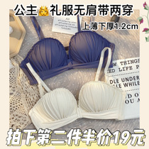 Kanghou small chest gathered rimless girl underwear Simple and comfortable sexy strapless two-wear non-slip bra suit