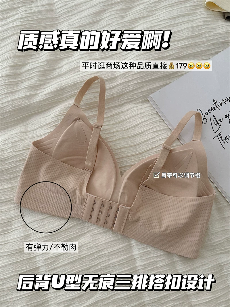 Underwear, supporting push up bra