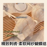 Бюстгальтер пуш-ап, нижнее белье, нескользящие бретели, латексный бюстгалтер с бантиком, сексуальный бюстгальтер-топ, комплект, без лямок, с вышивкой