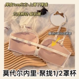 Бюстгальтер пуш-ап, нижнее белье, нескользящие бретели, латексный бюстгалтер с бантиком, сексуальный бюстгальтер-топ, комплект, без лямок, с вышивкой