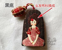 Бронирование готового продукта черного дна