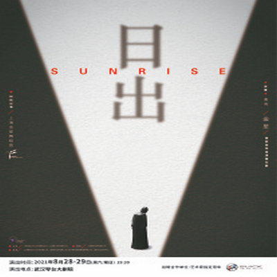 Qintai Grand Theatre tickets Venus starring stage drama 