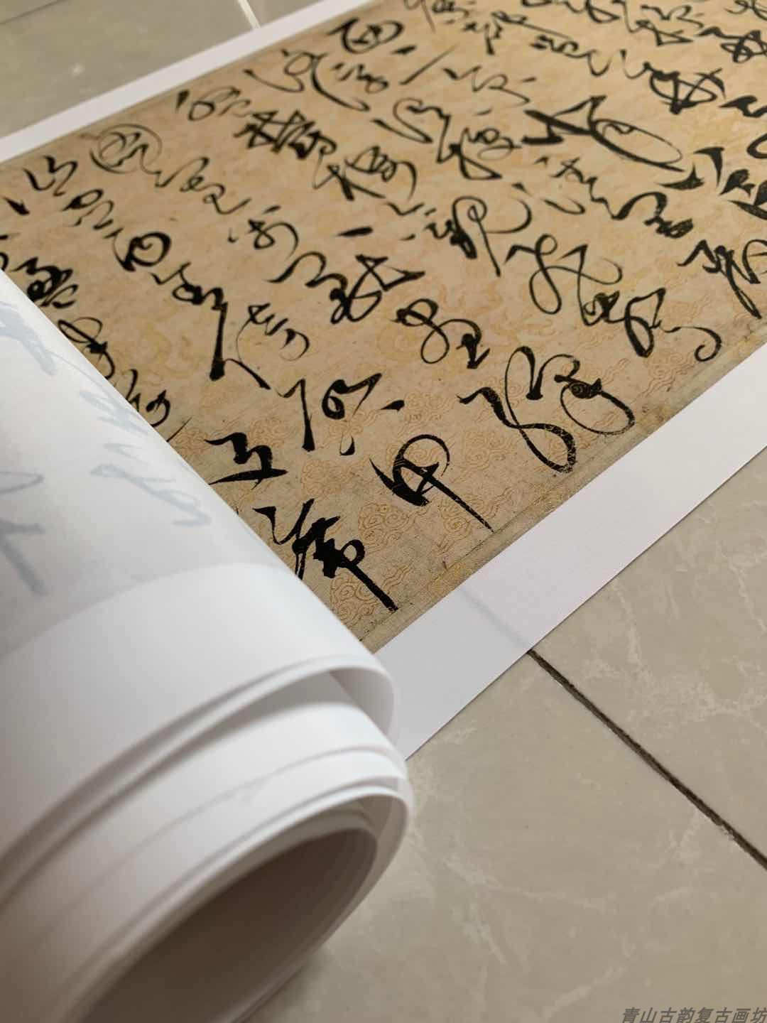 中华传世十大名帖书法名画兰亭序复制古代国画高清艺术微喷-阿里巴巴