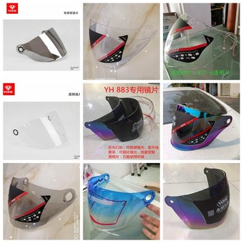 Eternal helmet lens 331/353/355/837/850/868/870/877/882/883/851/mini